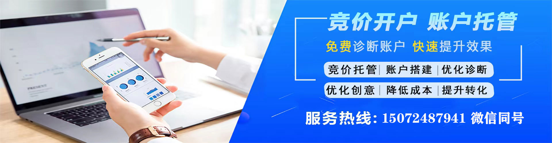 太平如何做sem